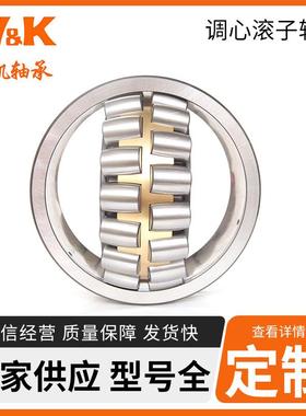 调心滚子轴承 22318-----22334CAW33 矿山轴承 破碎机轴承