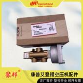 1.25 85561736英格索兰软管 28.0 螺杆空压机配件