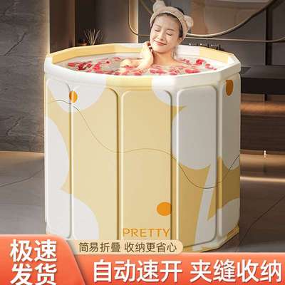 泡澡桶大人折叠洗澡桶儿童大号成人浴桶全身泡浴桶家用浴缸泡加厚