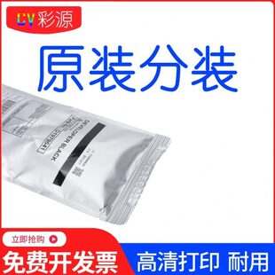 原装理光MP 3554 2554载体3054 4054 5054 6054铁粉3055 SP显影剂