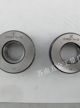 梯形环规螺纹规Tr34*6 Tr34*3 Tr36*6 Tr36*3 Tr38*7 *3 8h8e7eLH