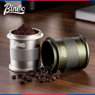 Bincoo磨豆机接粉杯手柄倒扣接粉器闻香杯手冲意式咖啡配套器具