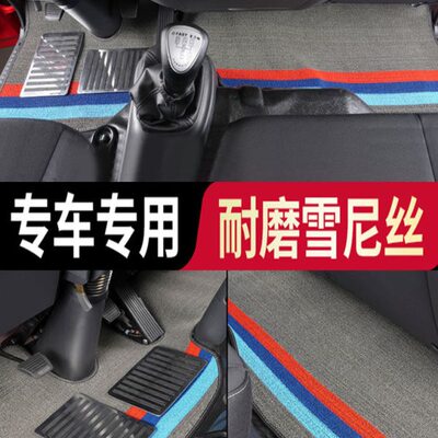 江淮新骏铃V6V5V3H330A8V7E3E5E6自卸G5G6专用轻卡货车丝圈脚踏垫