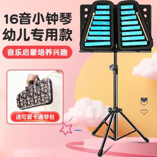 16音小钟琴幼儿园专业铝板琴小学生儿童专用叮当琴钢片琴打击乐器