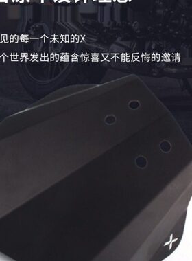 适用春风700CLX 挡泥板700CL-X改装后挡泥板防甩泥加长挡水配件