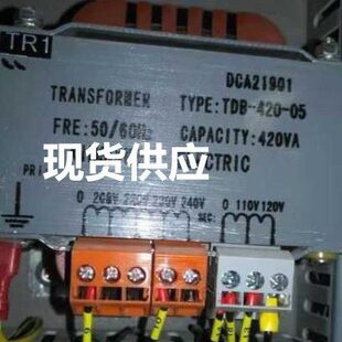 TDB-420-05 电梯变压器 220V230V变110V120V TDB-420-01 -02