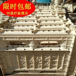 河提桥栏板模具阳台围栏水库护栏水泥欧式塑料罗马柱花板建筑模板