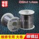 优质 大卷焊锡丝 1.0mm 线径0.8mm 约重200g克