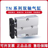 30S TN10 32X10S 40S 75S 50S 亚德客型TR 20S 100S气缸