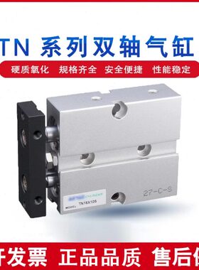 亚德客型TR TN10/16/20/25/32X10S/20S/30S/40S/50S/75S/100S气缸