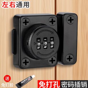 密码插销门栓室内免打孔门锁卫生间门扣推拉门卡扣明装老式柜门锁