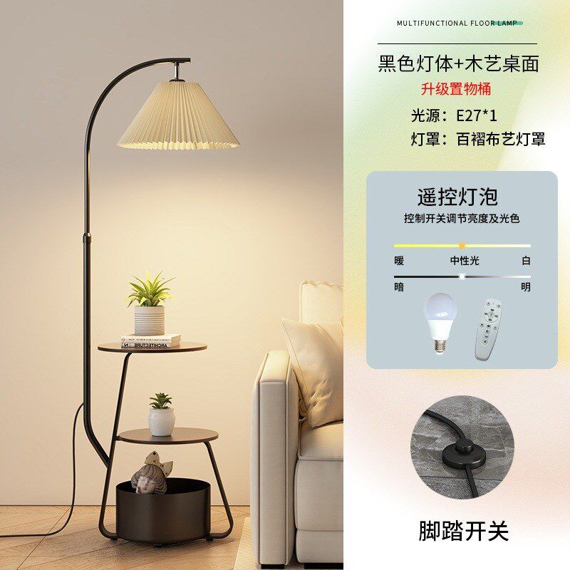 落地灯客厅奶油风置物架茶几灯202D4新款卧室床头柜氛围灯一体台