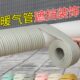 下水管道装 饰遮挡条厨房燃气管道卫生间厕所美化客厅空调管道遮丑