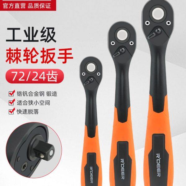 套筒棘轮扳手自动双向快速板手1/2大中小飞五金汽修工具伸缩飞扳4,五金/工具,棘轮扳手,淘宝优惠券,粉丝福利购,淘宝优惠卷
