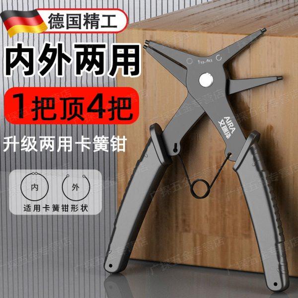 德国精工卡簧钳内外两用卡环钳卡黄卡钳子工具卡扣卡王弹簧扩张钳,五金/工具,挡圈/卡簧钳,淘宝优惠券,粉丝福利购,淘宝优惠卷