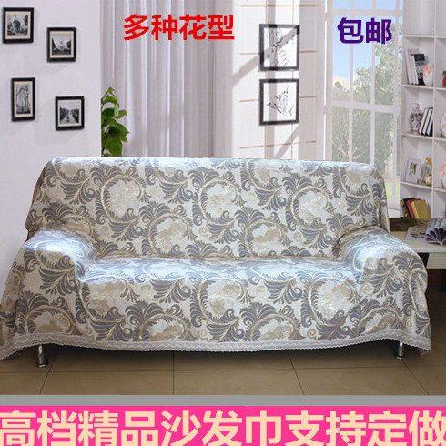 沙发巾全盖防滑沙发套罩加厚全包欧式田园现代简约盖布全盖巾防尘,居家布艺,沙发垫,淘宝优惠券,粉丝福利购,淘宝优惠卷