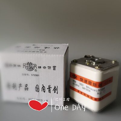 华东特种 快速熔断器RS9 1000V/80A P106-D(M12) BC100KA