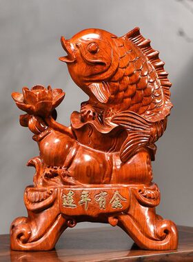 花梨木雕连年有余鱼摆件实木质雕刻年年有余家居客厅红木工艺品