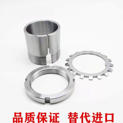 轴承紧定套锁套退卸套衬套H2316 H2317 H2318 H2319 H2320 H2322
