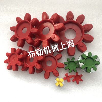 SIT梅花联轴器弹性体/缓冲垫GS65/GS75/ES28/ES38/ES42/ES48/ES55