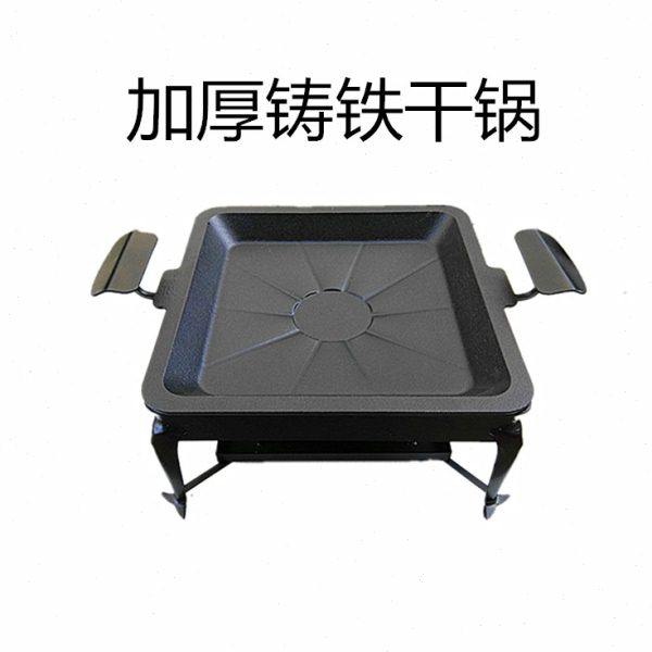 加厚正方形鱼炉商用碳烤炉干锅牛蛙牛排太阳烤盘铁板烧,厨房/烹饪用具,固态酒精,淘宝优惠券,粉丝福利购,淘宝优惠卷