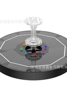 户外新款太阳能喷泉大号太阳能喷y泉双层头喷泉漂浮喷泉水泵21.5C