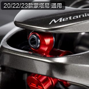 蒙塔尼水滴轮改装导线规适用20/22/23款蒙塔尼远投出线轨 KKR天猪