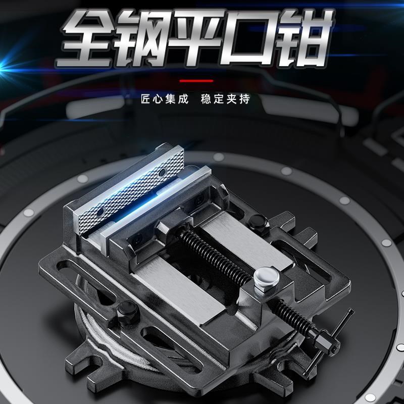 易之力精密平口钳快速台钳小型台虎钳台钻固定夹具V平口钳子工作