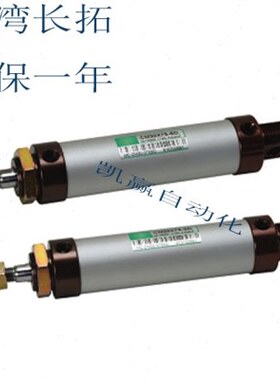 台湾新洲长拓气缸CM20 CMR20X25X50X75X100X125X150X175-CA-SD-SP