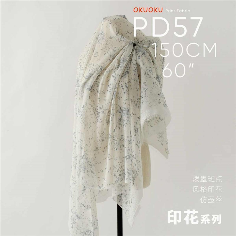 泼墨点不规则 飘逸仿蚕丝 G雪纺印花面料PD57