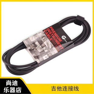 6.35MM电吉他连接p线降噪线木吉他抗干扰3米5米10米音频传输线铜