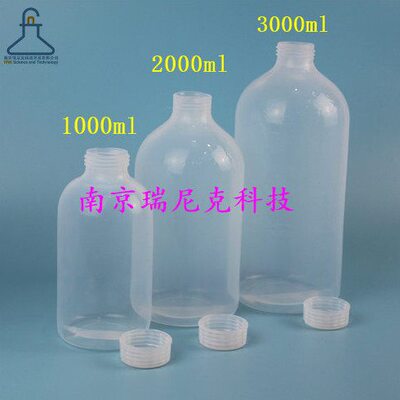 大规格特氟龙FEP/PFA洗气瓶洗气装置定向加工耐腐蚀耐高温本底低