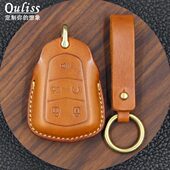 专用凯迪拉克xt5钥匙套XT4 包扣 atsl男高档真牛皮新老款 xt6 ct6