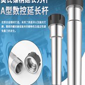 ER延长杆莫氏锥柄延长杆 ER25ER32ER40 ER20 加长杆MTAMTB ER16