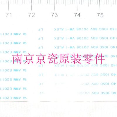 全新原装 京瓷 TA3501i-8001i 3051ci-7551ci 供纸排线 FEED1