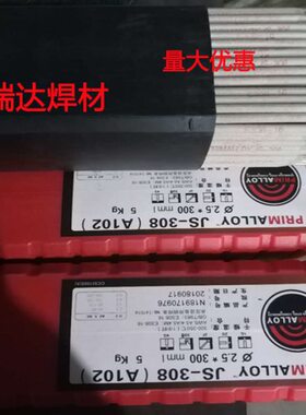 锦泰JS-317L双相不锈钢焊条/锦泰E317L-16电焊条3.2/4.0mm