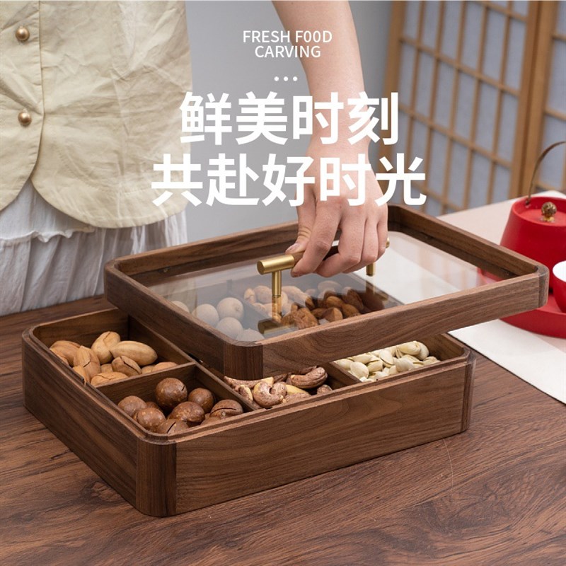 实木干果盒d客厅桌面轻奢复古黑胡桃木分格收纳盒密封木质干果盒