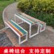 户外公园椅长凳广场球场休息长椅室外防腐木长椅休闲椅桌椅凳组合