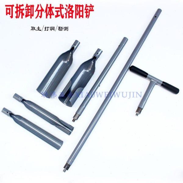 新型洛阳铲取土器打桩井挖坑土挖洞锹工具农用户外考古勘探铲神器,农机/农具/农膜,铲子,淘宝优惠券,粉丝福利购,淘宝优惠卷