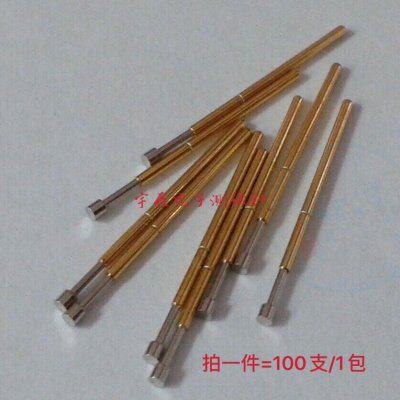 普通探针P50-G2 0.9平头测试针P50弹簧顶针0#测试针0.68*16.5mm