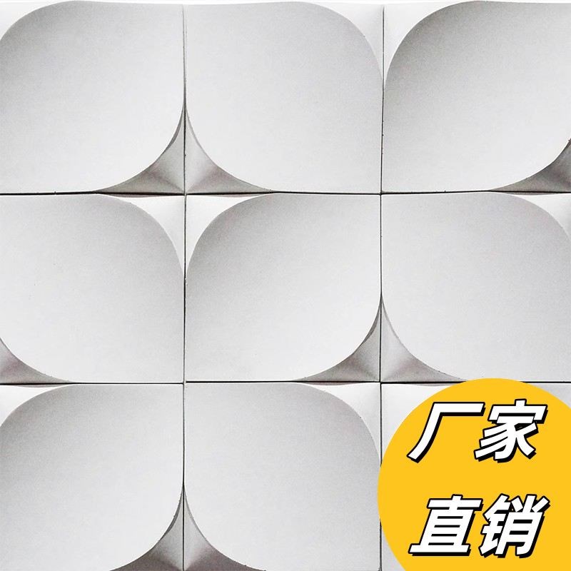 文化石皮轻质文化石PU立体几何3dE艺术构件砖背景墙3D立体水泥砖