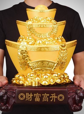 招财财富高升金元宝摆件客厅酒柜办公桌面M装饰品摆设乔迁开业礼
