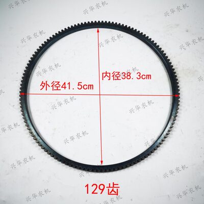 迪尔6B1404拖拉机配件129齿马达齿圈4045/6068发动机飞轮齿圈原厂