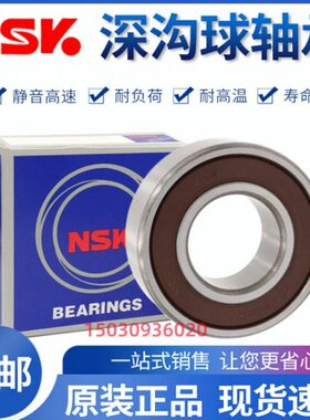 进口NWK 高速轴承 6213 6214 6215 6216 6217 6218 ZZ DU 高温 C3