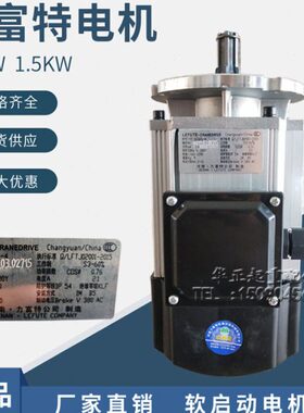 YCD21-4/0.8KW力富特软启动电机 葫芦跑车驱动行车运行软启动电机
