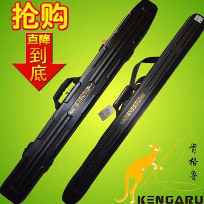 肯格鲁硬壳竿包台钓杆包路亚鱼竿包超长渔具包1.25/1.65/135/1.45