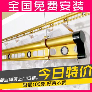包安装晾衣架升降手摇双杆式加粗齐纳蒂阳台晒衣架智能家用凉衣架