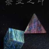 宝石矿石骰子奈亚之印DND克苏鲁跑团TRPG生命计数万智牌色子桌游