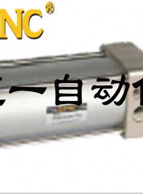 【STNC索诺天工】标准气缸TGC50*25/50/75/100/125/150/200/250-S