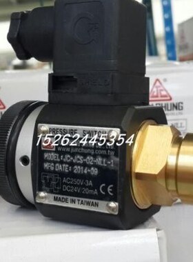 台湾JUNCHUNG骏全兴JC-JCS-02-N-1 JC-JCS-02H/02N/02NL/02NLL-1